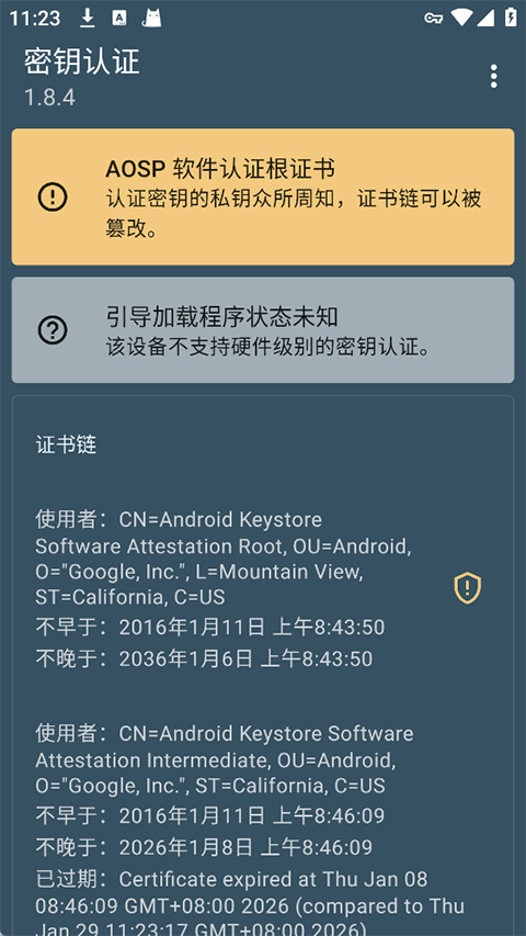 截图1